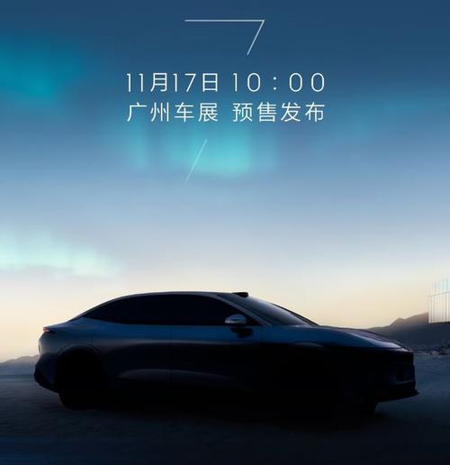 惠州70极氪汽车发布智能汽车全域AI，比亚迪的未来服务提升用户体验